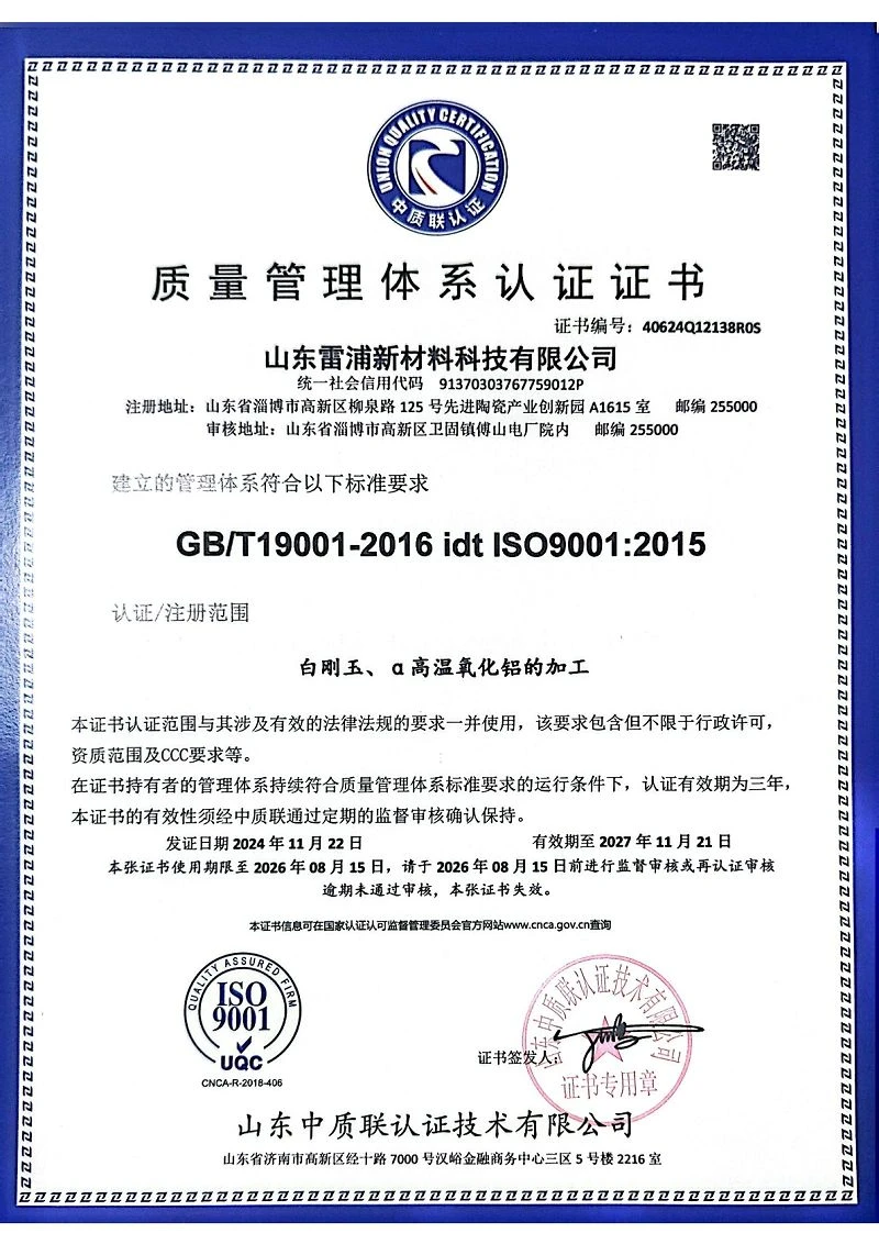 product-800-1132 product-800-1132